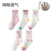 Calcetines de Malla para Niños, Calcetines Deportivos Finos Antipelusa Cortos, Calcetines de Media Pantorrilla para Primavera y Verano, Calcetines para Niños, Calcetines Modernos para Niñas