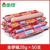 Salchicha Jinluofu 28g Barbacoa Picante Hotpot Fideos Instantáneos Salchicha de Almidón Salchicha a la Parrilla Salchicha Frita Salchicha Especial Frita