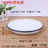 Prato de Arroz Branco Esmaltado Extra Grosso Prato de Sopa Chapa de Ferro Prato de Frutas Prato de Doces Antigo Prato de Petiscos
