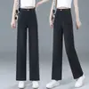Pantalones rectos de color rosa dulce estilo coreano, nuevo modelo otoño 2026, corte holgado, que cubren la cadera, rejuvenecedores, pantalones largos casuales para salir
