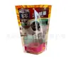 Fruto de colza flor semilla cucaracha medicina rata medicina fertilizante químico pesticida bolsa de embalaje de plástico autoportante hecha a medida