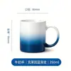 Procesamiento Transfronterizo y Personalización de Tazas de Alta Calidad con Color Gradiente y Logo Imprimible, Tazas de Cerámica para Leche y Regalos Souvenir