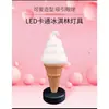 Simulación de modelo de helado caja de luz de exhibición comercial molde de cono de helado adorno letrero grande anuncio de cono de gofre helado falso