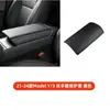 Aplicable a Tesla Huanxin Modelo3 Y cubierta de caja de reposabrazos gamuza cubierta protectora de reposabrazos central