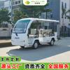 Caminhão Elétrico Tipo Van para Passeio Turístico para Transporte e Manuseio de Fábrica, Caminhão Elétrico Interno para Hotel e Área Cênica, Caminhão Movido a Bateria