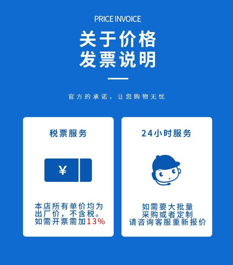 发票说明.jpg