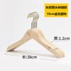 Percha secundaria de madera maciza para ropa, especial para tienda de ropa, perchero para ropa de mujer, percha para ropa de niño, percha barata para adulto, antideslizante