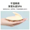 Cepillo de champú de silicona japonés, peine de champú profesional para mujeres, peine de masaje para limpieza del cuero cabelludo, cepillo de masaje para hombres