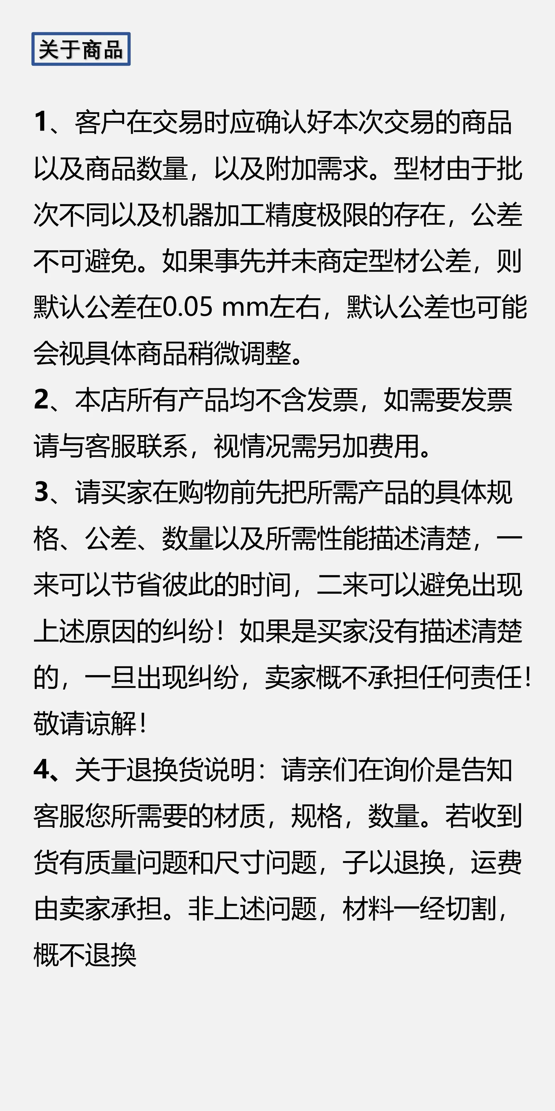 幻灯片4
