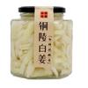 Jengibre encurtido en vinagre especialidad de Anhui jengibre de Tongling agridulce vinagre jengibre blanco agridulce salsa de jengibre salado Pepinillos de jengibre botella de jengibre