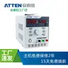 Fuente de Alimentación Programable de Alta Precisión Atten Tps300P Fuente de Alimentación Lineal Regulada de CC Programable de Tres Vías