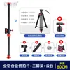 Nortek Slr Fibra de Carbono Cámara Disparo Cenital Barra Cruzada Soporte Disparo Vertical Trípode Extensión Barra Cruzada Telescópica