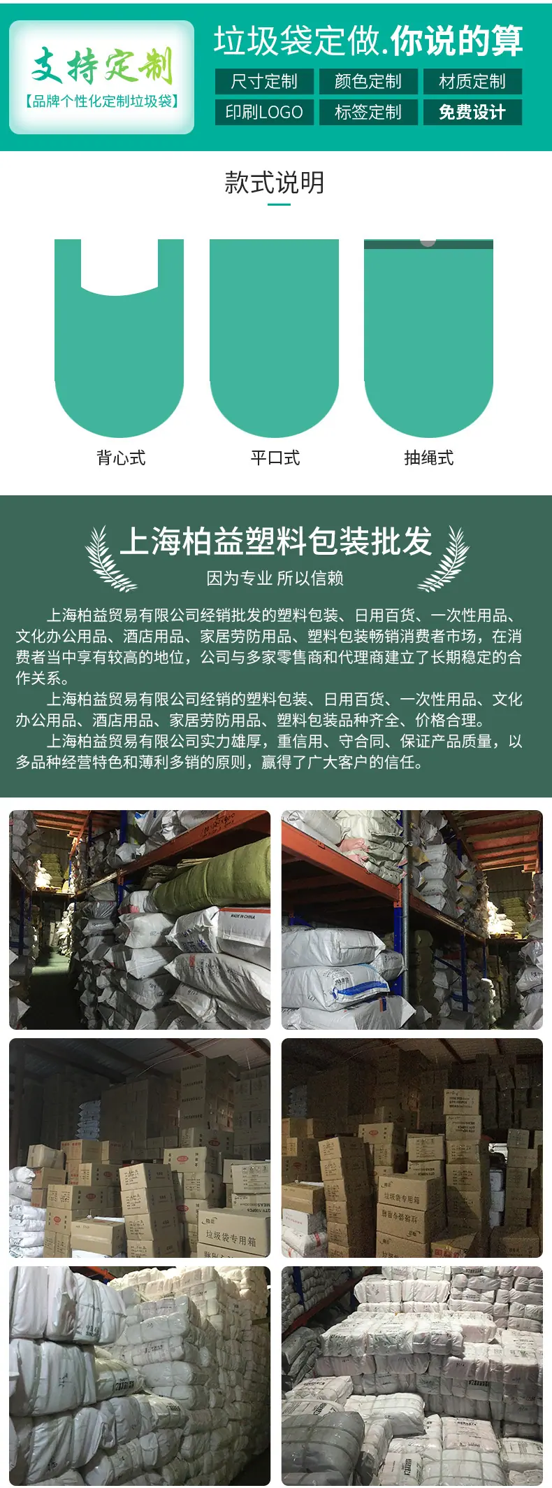 详情_08