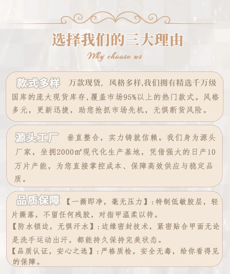 通用详情页_09.jpg