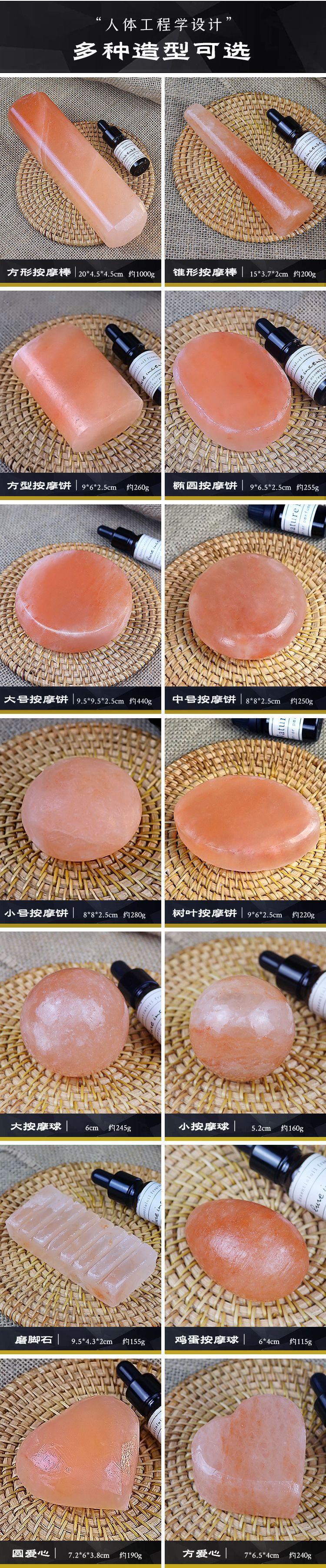 盐皂_06