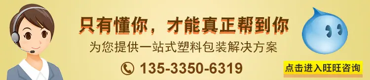 食品包装袋
