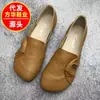 Verano 2026 Nuevo Estilo Mocasines Planos Cómodos de Cuero Suave sin Cordones Suela Suave Antideslizante Zapatos Planos para Mamá para Mujer