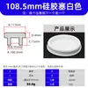 Tapón de Silicona Blanca 16-201 para Bloquear Agujeros, Tapón Sellador a Prueba de Polvo e Impermeable de Caucho de Silicona Suave, Tapón de Goma 16mm