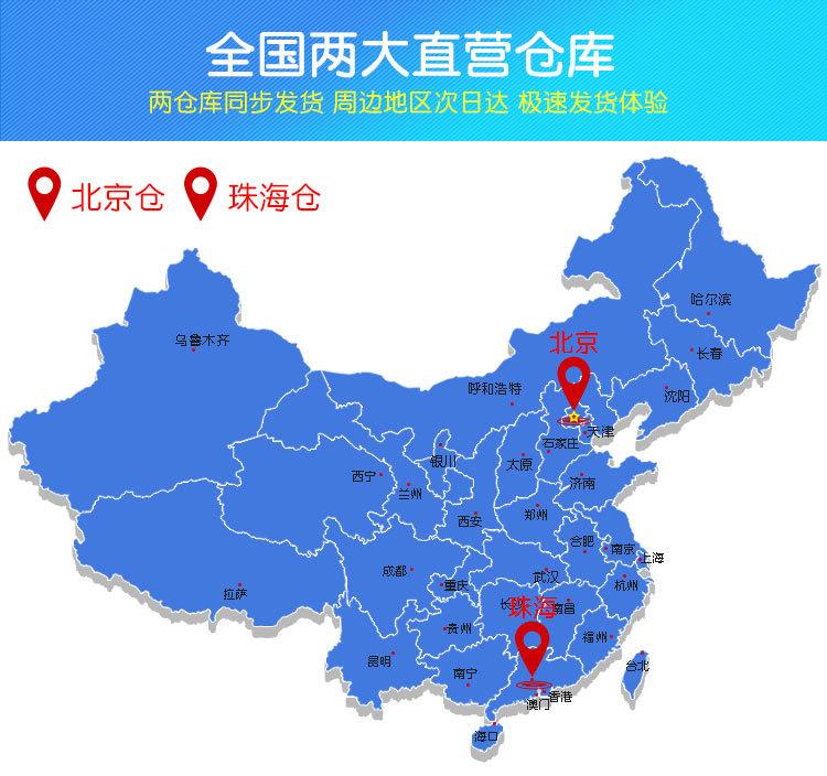 中文版公司介绍_06