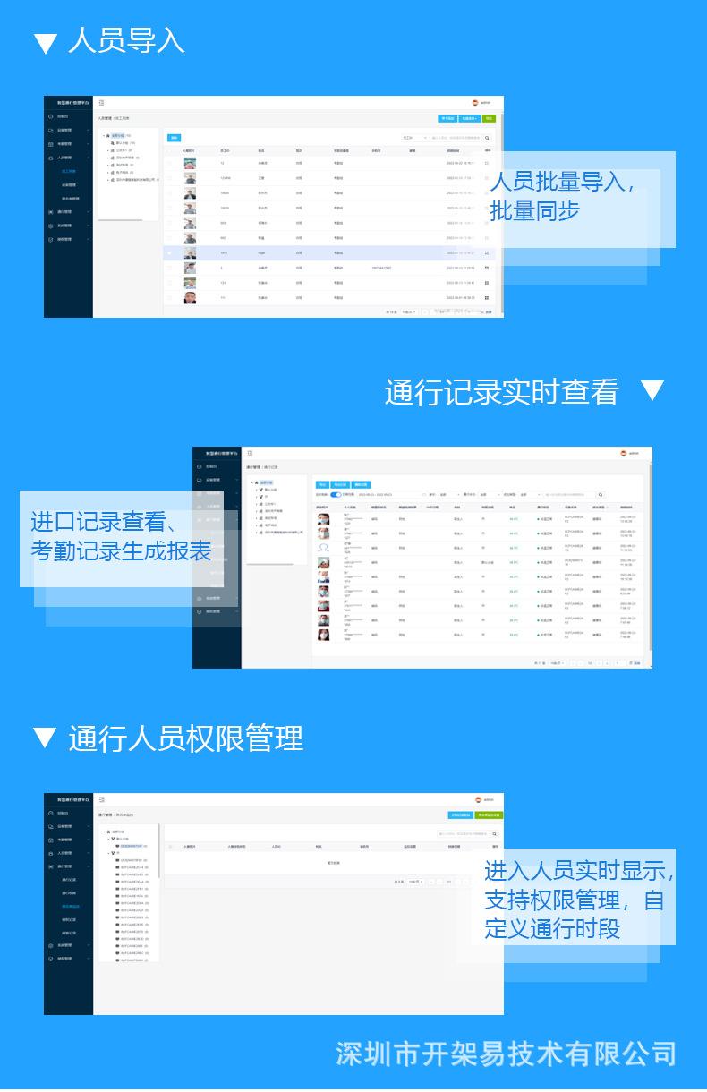 详情8寸