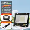 Foco Led de Bajo Voltaje Yaming 12V24V Luz para Puesto de Mercado Nocturno Foco Marino DC Iluminación Impermeable para Exteriores