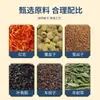 Parche Térmico Confort Prostático Nanjing Tongrentang para Hombres, Parche Herbal de Compresa Tibia en Puntos de Acupuntura, Personalización OEM