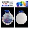 Medalha de listagem de honra de liga de zinco de metal Personalização de medalha de ouro de prata e bronze divertida para maratona de estudantes