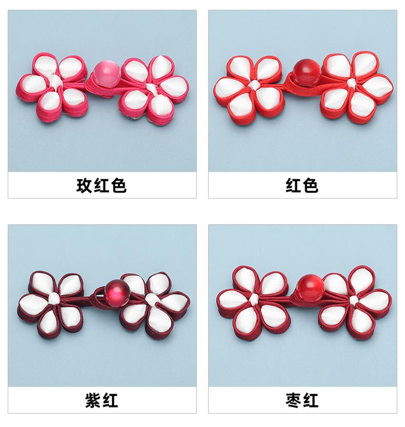 旗袍盘扣_09.jpg