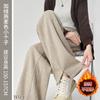 Pantalones de Pierna Ancha de Acetato y Lana con Forro de Polar para Mujer, Otoño e Invierno, Talla Petite, Pantalones de Lana Suave, Pantalones Banana Estrechos de Pierna Recta de Cachemira
