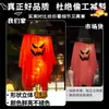 Decoración de Halloween Fantasma Colgante Fantasma Accesorios de Atmósfera Linterna de Calabaza Tienda Escena de Fiesta Diseño Colgante para Foto