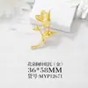 Fábrica direta de acessórios para broches e corsages DIY latão dourado tulipa joias de metal feitas à mão acessórios
