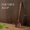 Sándalo de Madera para Saltear Pala de Madera Sartén Antiadherente Mango Largo Especial Madera Maciza Sin Pintura Sin Cera Utensilios de Cocina Cuchara para Sopa Pala para Arroz