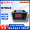 TaiwaN LEYSEN MaquiNa de ProducciÓn de Mascarillas Control de TensiÓn Especial MaquiNa de Mascarillas N95 Especial LTC110