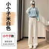 2026 Calças Femininas Primavera Outono Inverno Novo Estilo Coreano Retro Apertadas Largas com Fenda Micro Flare Retas Casuais Tendência