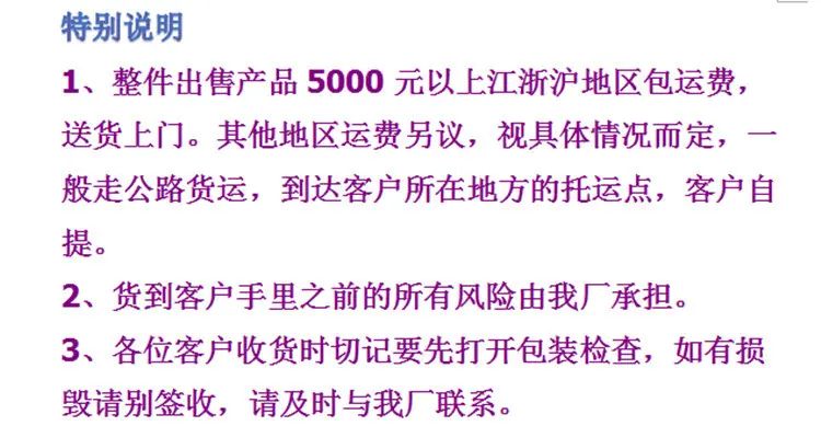QQ图片_副本