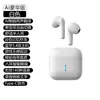 Auriculares inalámbricos binaurales TWS intrauditivos Bluetooth 5.3 JS121 explosiones transfronterizas de traducción simultánea inteligente AI fabricantes
