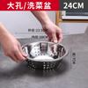 Lavabo de drenaje de acero inoxidable engrosado, para lavar arroz y verduras, para uso doméstico, comercial, con cesta de malla para arroz y frutas, para cocina, de gran tamaño y multiusos.