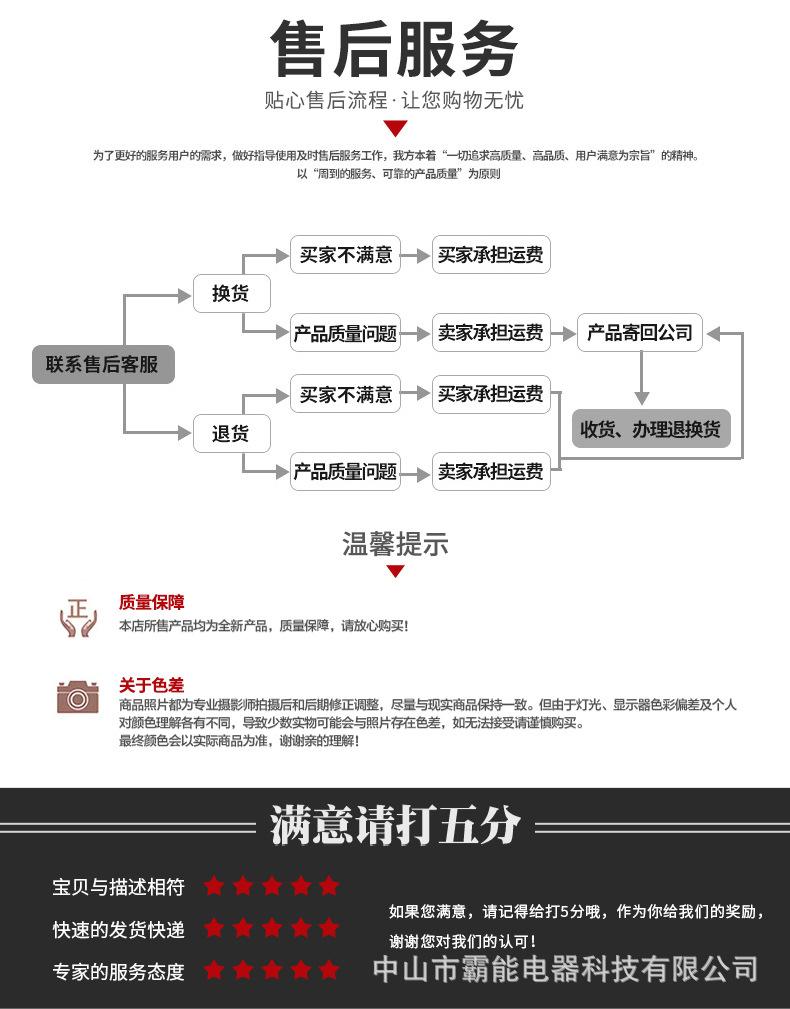 电动蒜蓉机_09.jpg