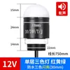 Lámpara LED tricolor integrada lámpara de señal hemisférica equipo de máquina herramienta luz de advertencia 12v impermeable luz indicadora de alarma 24v