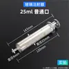 Agulha para Máquina Dispensadora Comprimento Total 24,5 mm Comprimento da Agulha 6,5 mm Agulha de Aço Plástico Aço Inoxidável Plástico Aço Cola Agulha de Boca Horizontal Outros