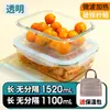 Caja de Almuerzo con Capacidad, Apta para Microondas, Caja de Almuerzo para Trabajadores de Oficina, Caja de Almacenamiento de Alimentos de Vidrio con Tapa