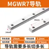 Riel de Guía Lineal Miniatura Doméstico Mgn9H Mgw12C 7C/9C/15C/7H/12H/15H Deslizador