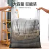 Bolsas de embalaje especiales para mudanzas, bolsas de almacenamiento de edredones de gran capacidad, bolsas de mudanza engrosadas, bolsas organizadoras de equipaje para ropa y ropa de cama