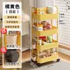 Carrito pequeño estante de almacenamiento de piso estante de almacenamiento de bocadillos para sala de estar estante de almacenamiento para dormitorio estante estantería estantería de múltiples capas móvil