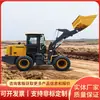 Cargador Tipo Rueda 200F Equipo Auxiliar Minero con Alta Tracción Cargador Tipo Rueda 200F