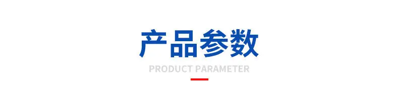 PERT外丝铜活接内页_04_副本