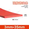 Tira de vedação de silicone vermelha resistente a altas temperaturas resistente a ácidos e álcalis tira quadrada densa de silicone resistente ao rasgo borracha mecânica tira sólida