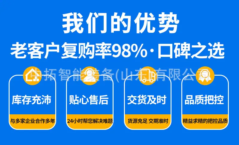 详情页机械通用第一张  (4).jpg