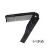 Peine Plegable para Hombre Transfronterizo Peine de Plástico para Barba Forma Grande para Peinado Hacia Atrás Peine para Cabeza con Aceite Peine para Barba Peine Portátil
