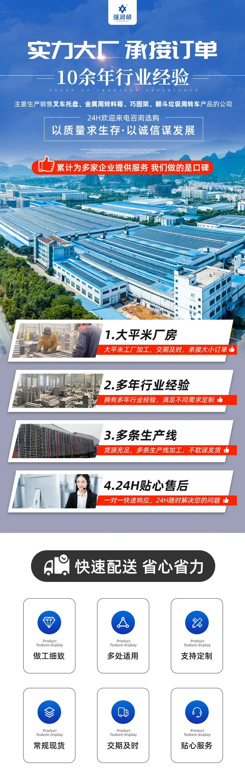 详情_01